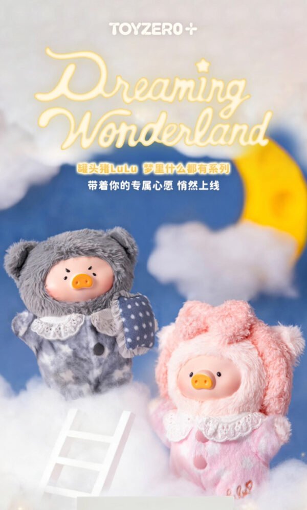 LuLu the Piggy Dreamland